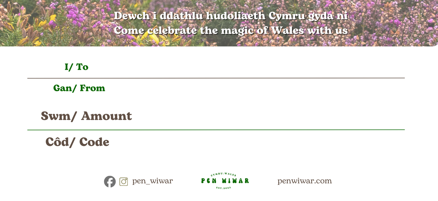 Gift Voucher (physical)